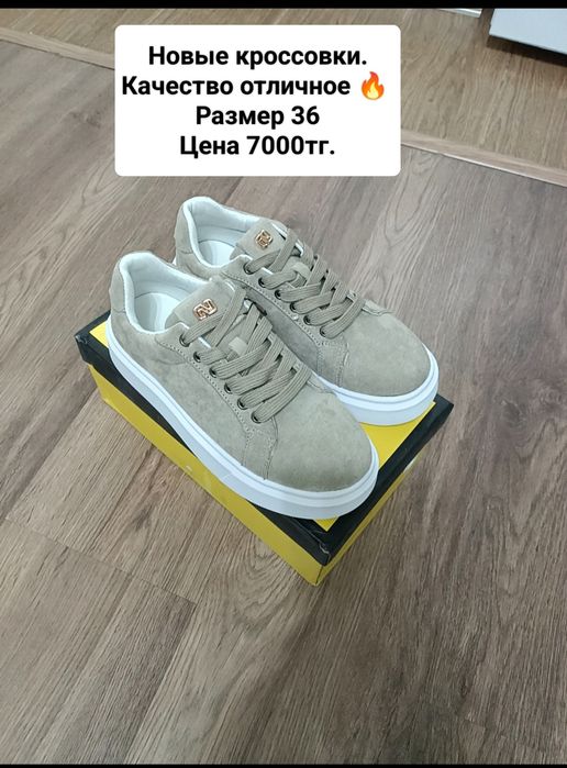 Новые кроссовки 36, макасины 39