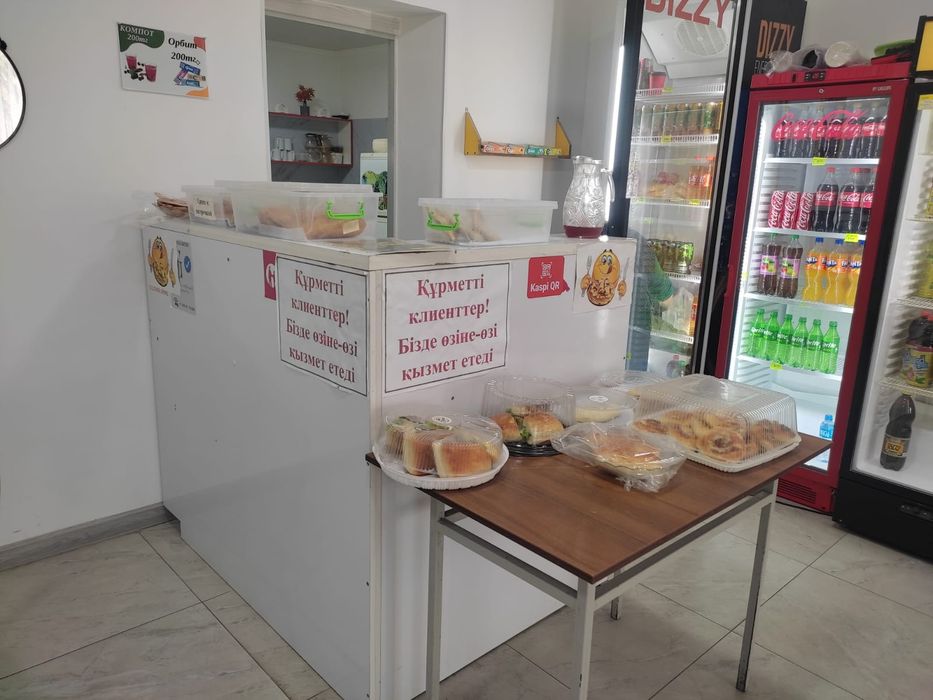 Рецепшен для бизнеса.