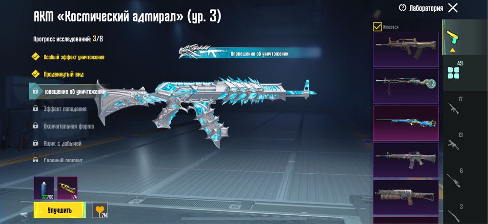 Продаю аккаунт pubg mobail