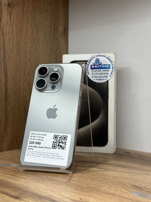 Apple Iphone 15 Pro