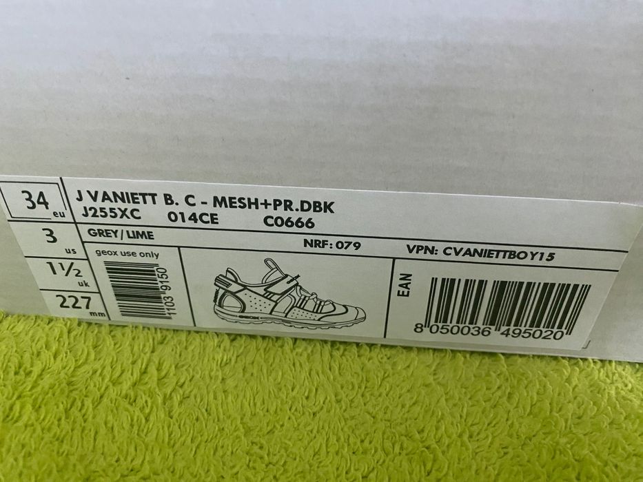 Детски сандали Geox