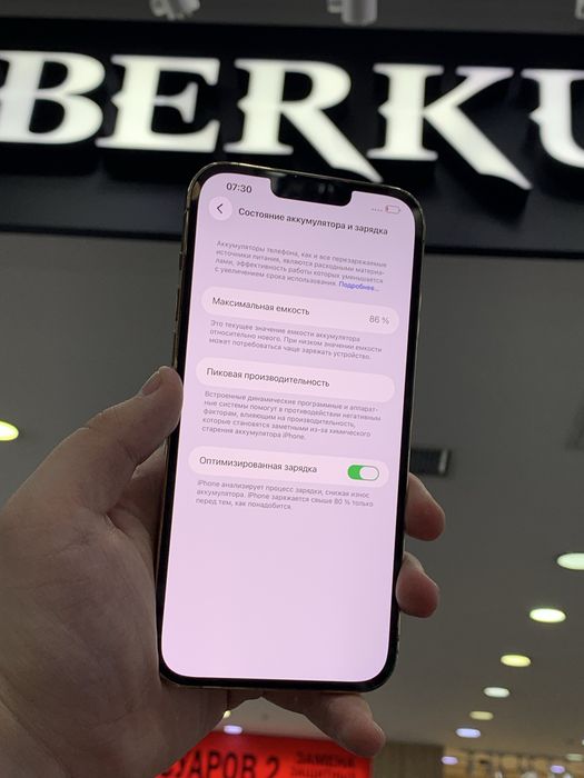 Айфон 13 про макс Iphone 13 pro max