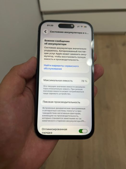 Обмен 14pro 128гб