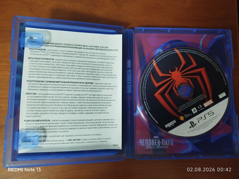 Игры! Диски дешево playstation