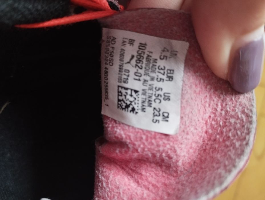 Стоножки Puma 37.5