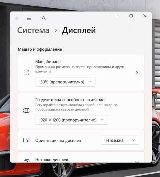 HP EliteBook 840 G10 / Core i7-1355U / 32GB DDR5 / 256GB SSD / 14″ FHD+ / Гаранция-6м.