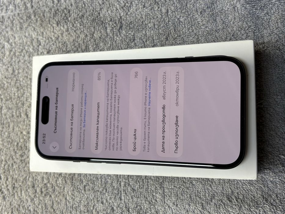 Iphone 15 black 128gb