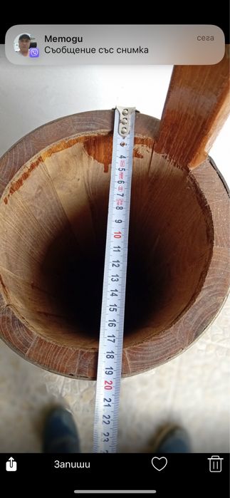 Бучка за биене на масло