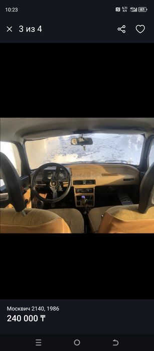 Продам Москвич 2140SL