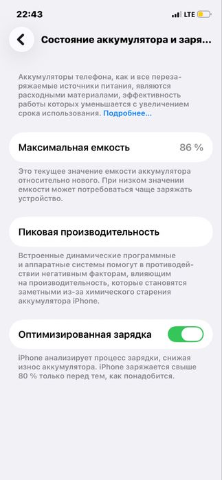 Iphone 12 iddiyal