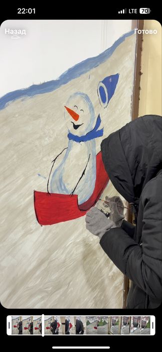 Ойнага расим чизаман