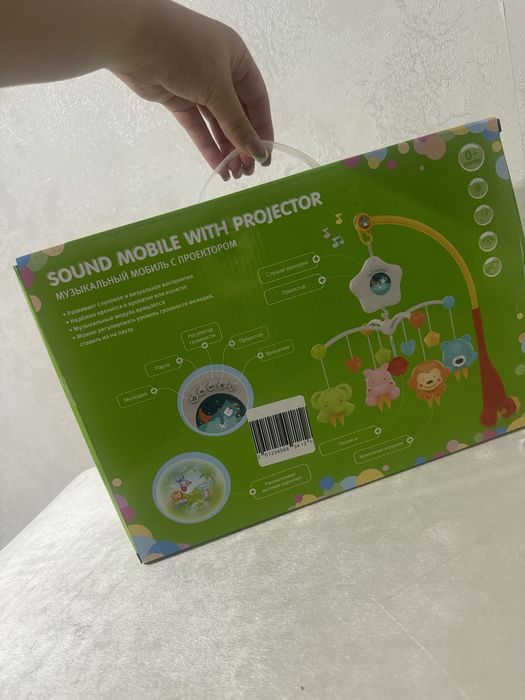 Музыкальный мобиль с проектором детский
