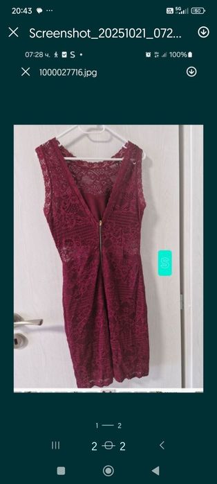 Дантелена рокля в цвят бордо