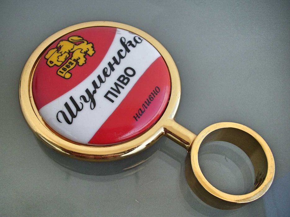 Медальони за лого на наливна бира