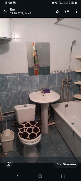 1  комн жалга бериледи