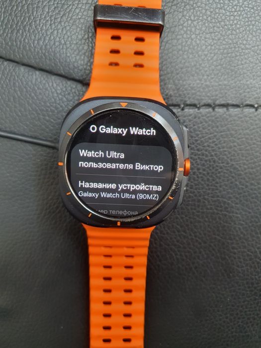 Samsung Galaxy Watch Ultra (2024)