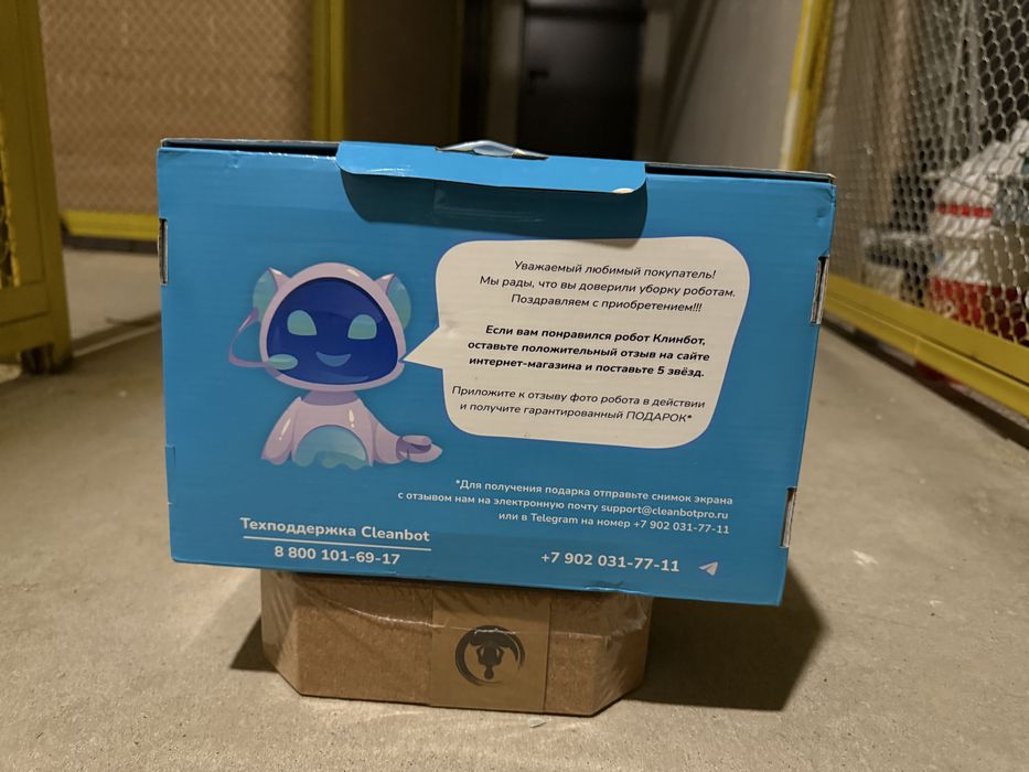 Мойщик окон