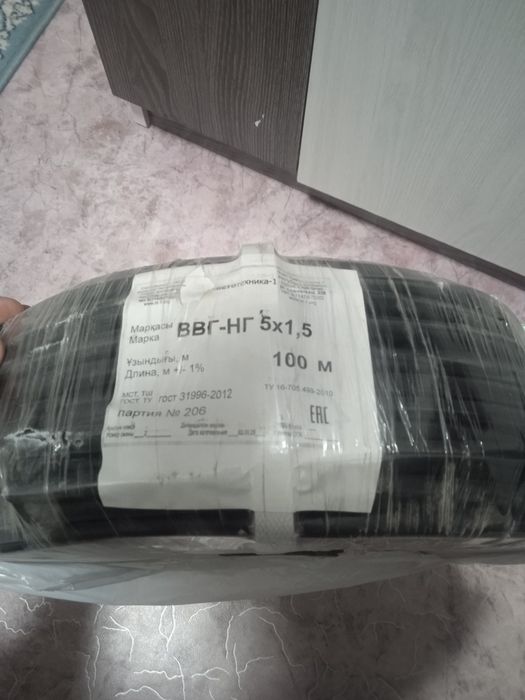 Продам медный кабель !!!