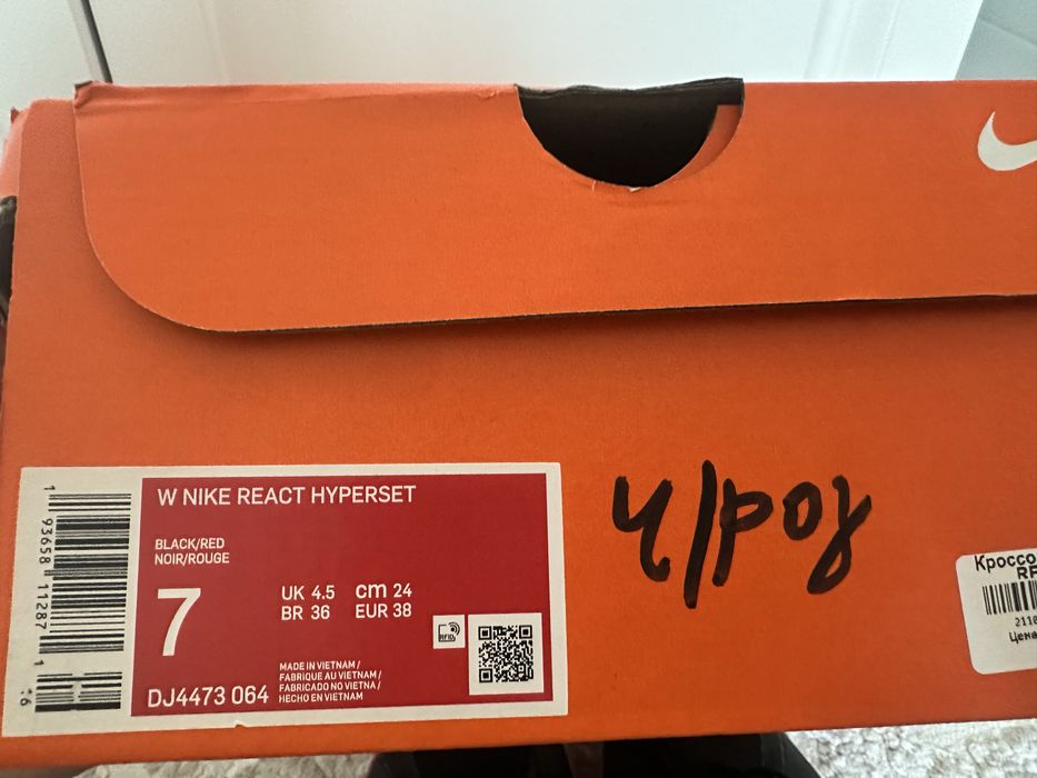 Продам кроссовки Nike