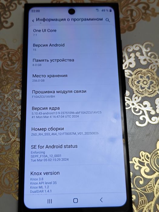 Продам телефон Самсунг s24 ultra