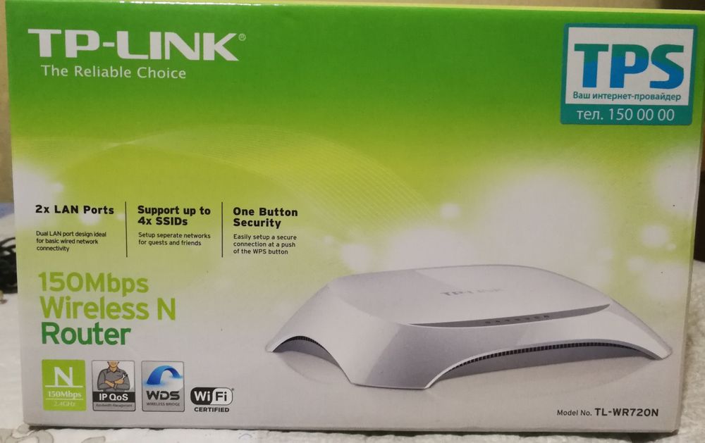 Wi-Fi роутер TL-WR720N