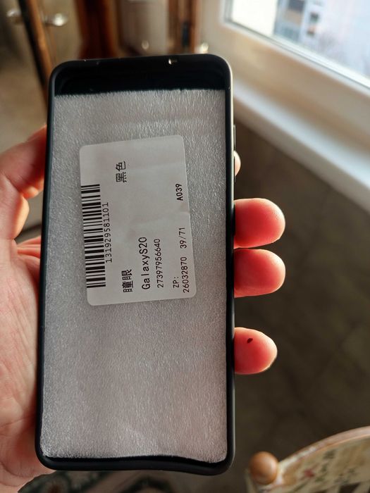 Калъф за Samsung Galaxy S20