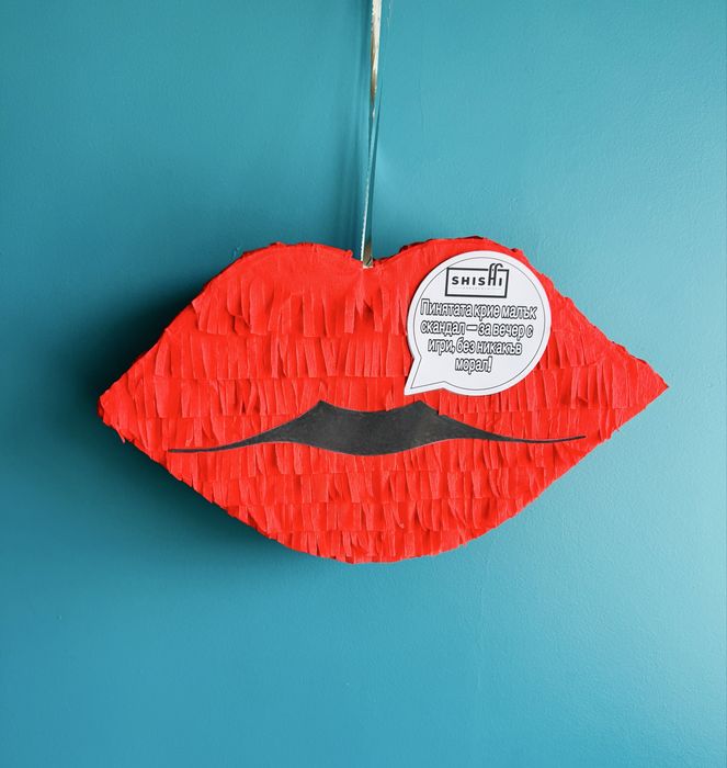 Пинята Целувка Пинята за моминско парти