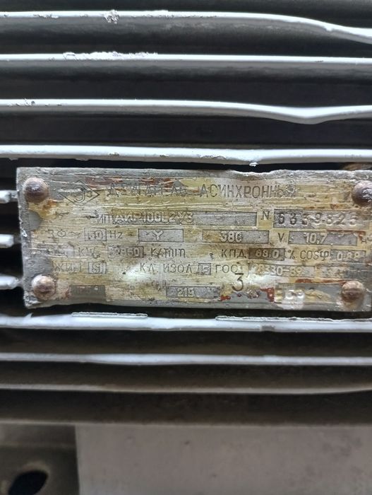 Продам электродвигатель 380в
