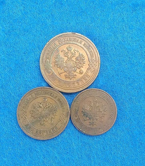 монеты медные царская Россия 3штуки