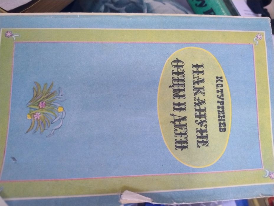 Книги разные по 1000