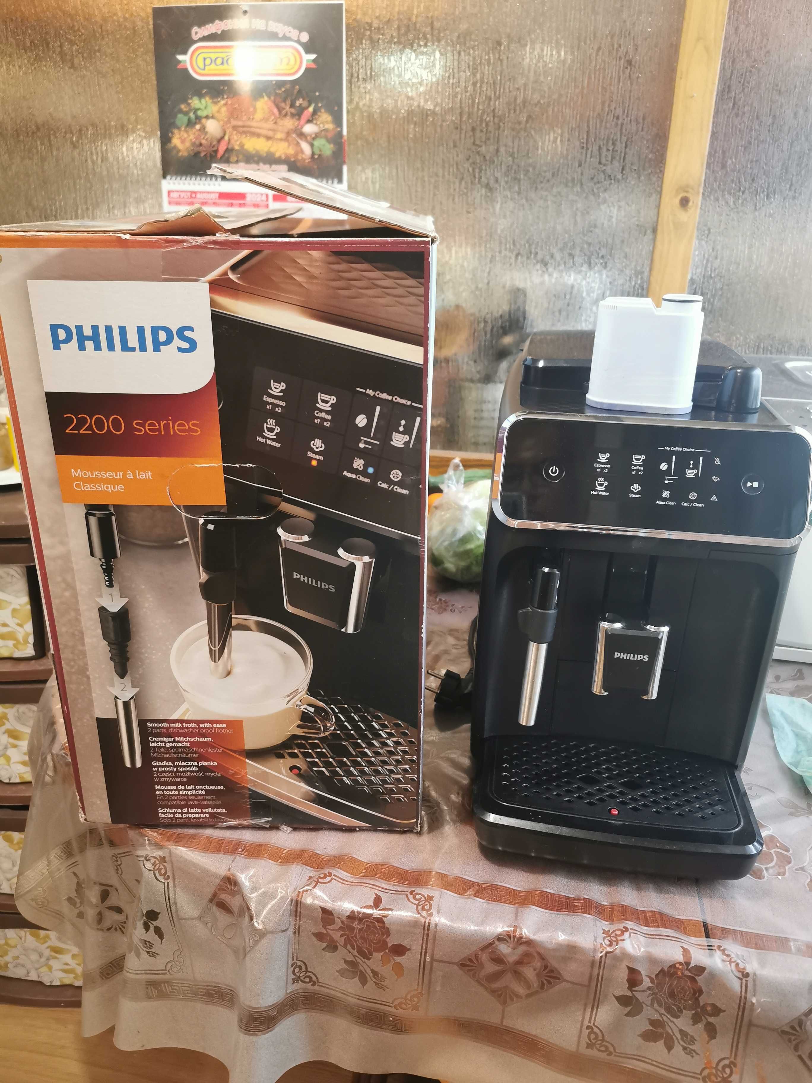 КАФЕ автомат- ФИЛИПС 2200 гр. Пловдив Тракия • OLX.bg