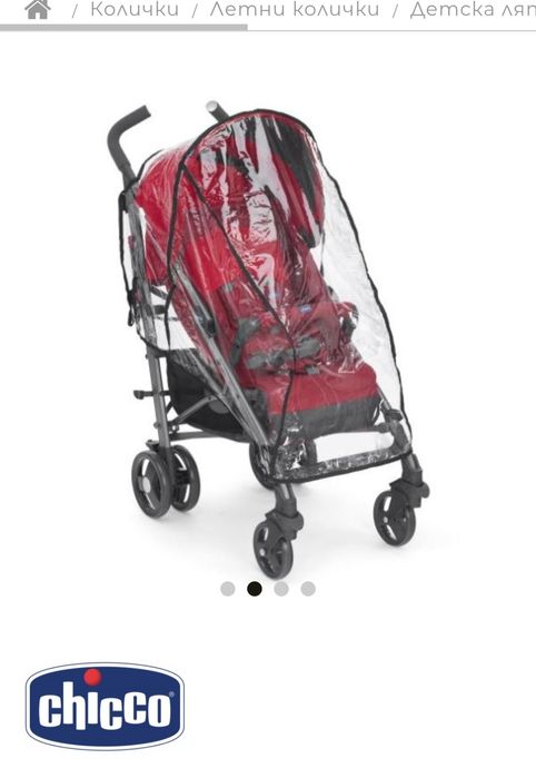 Chicco Lite Way бебешка количка