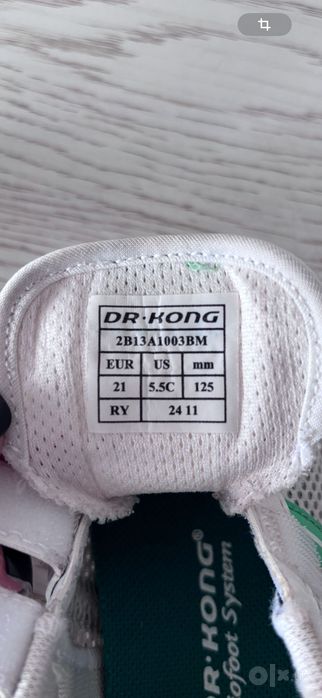 Кроссовки детские летние р-р 21 dr.kong