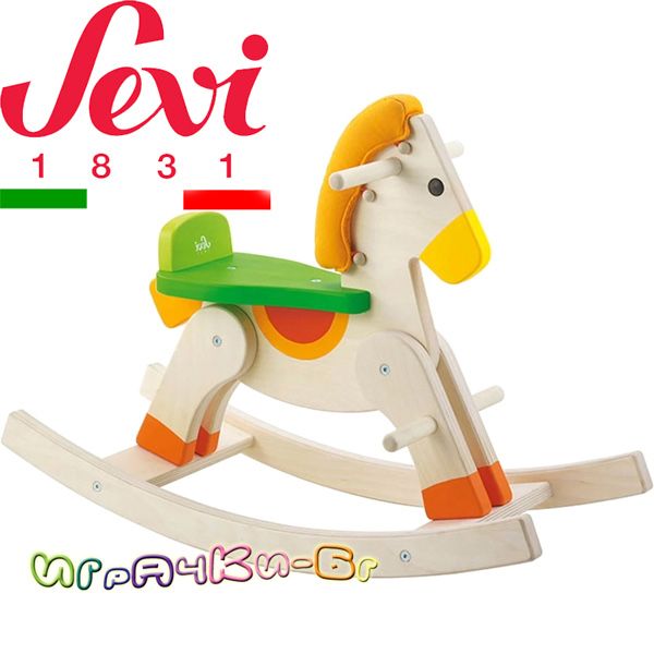 Дървено люлеещо се конче