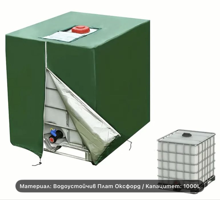 IBC Контейнери / Тонки / Бидони 1000 литра – първо и второ качество