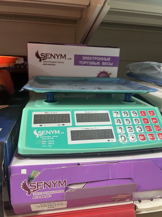 Весы электронные