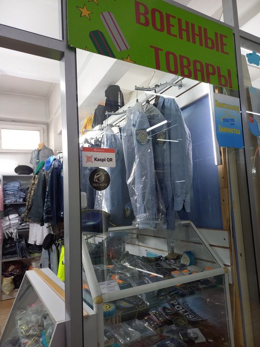 Продам бизнес,подгонка  одежды