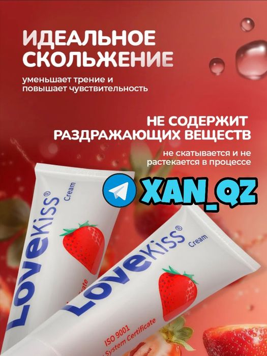 оригинальный активатор пасмазка100мл