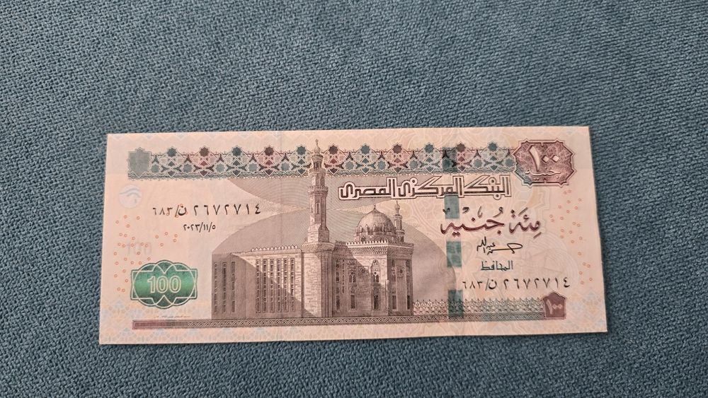 Нова банкнота – 100 египетски паунда