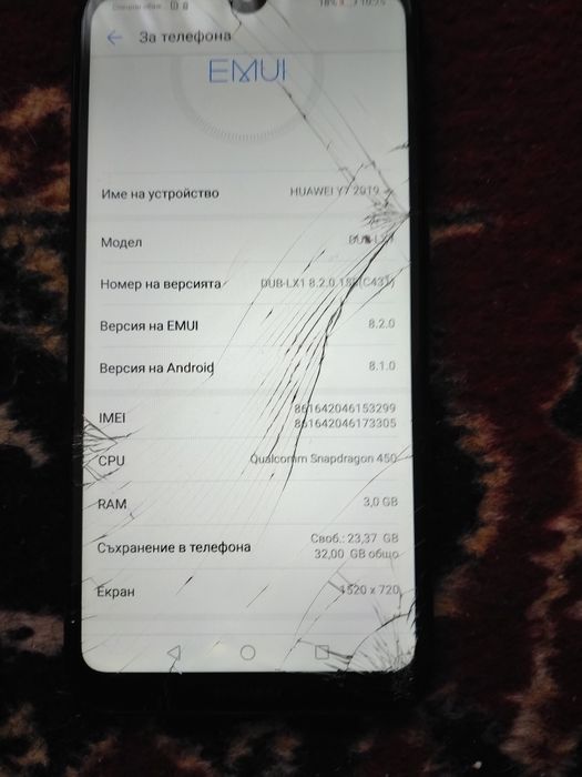 Продаван huawei y7 2019
