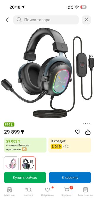 Наушники fifine 6H