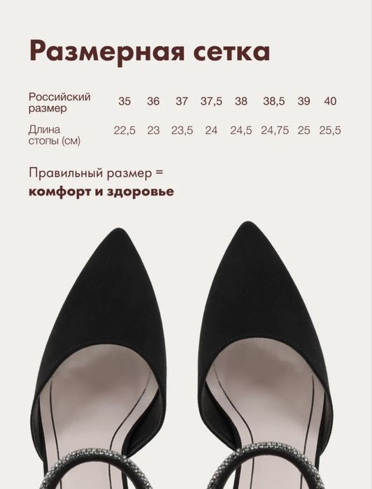 Продам черные туфли от фирмы KARI
