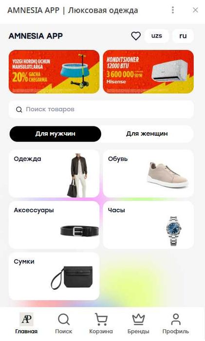 Telegram mini app! Endi siz ilova yuklab olaysiz Ilova Telegramda!