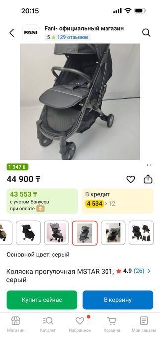 Детская прогулочная коляска MStar 301