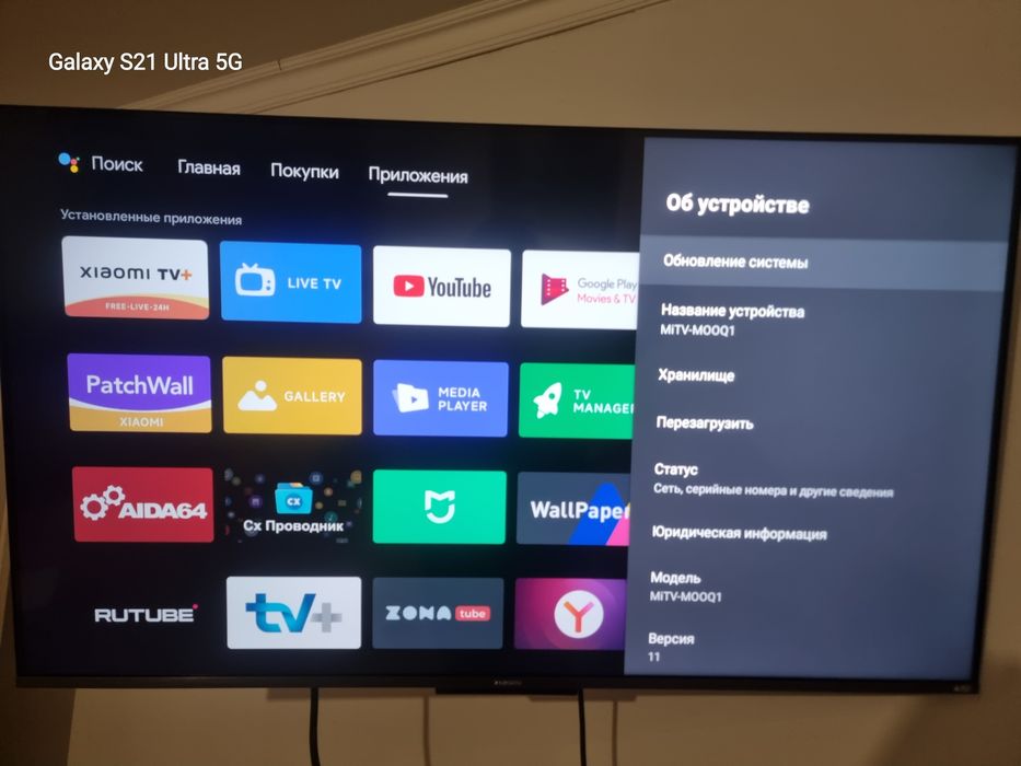 Xiaomi TV A PRO 43
