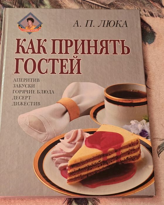 Продам интересные книги