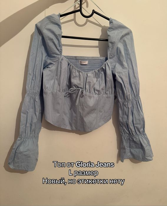 Разгрузка гардероба