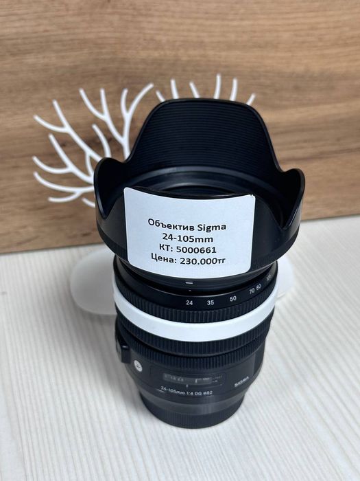 Объектив Sigma 24-105mm