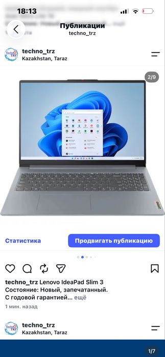 TechnoTRZ, Lenovo IdeaPad Slim 3 + мышь + коврик