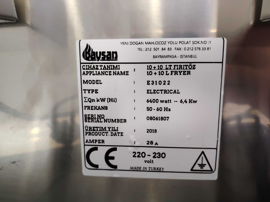 Професионален двоен фритюрник